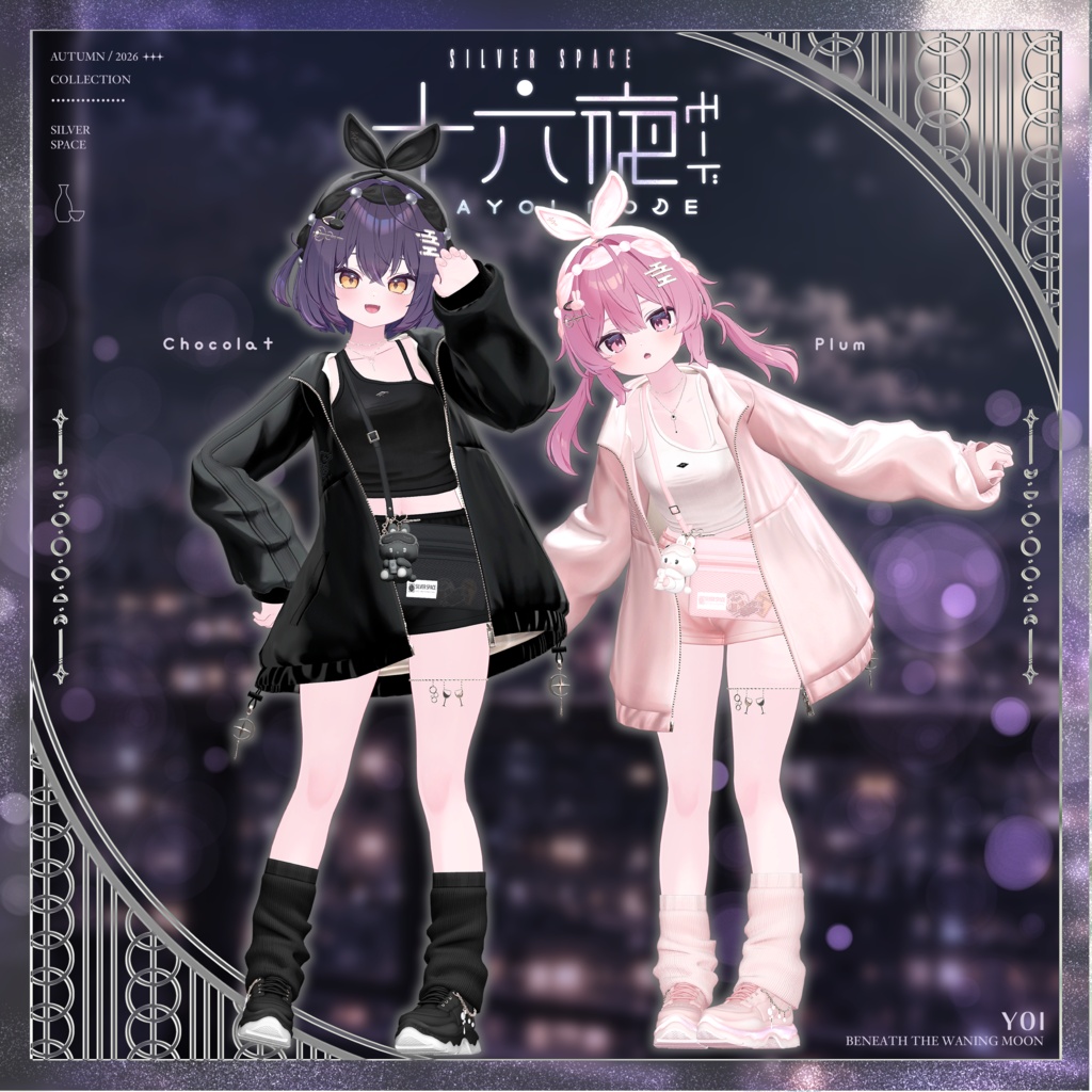 ✨《発売記念SALE》🌙「IZAYOI MODE」- 十六夜モード - (複数アバター対応)