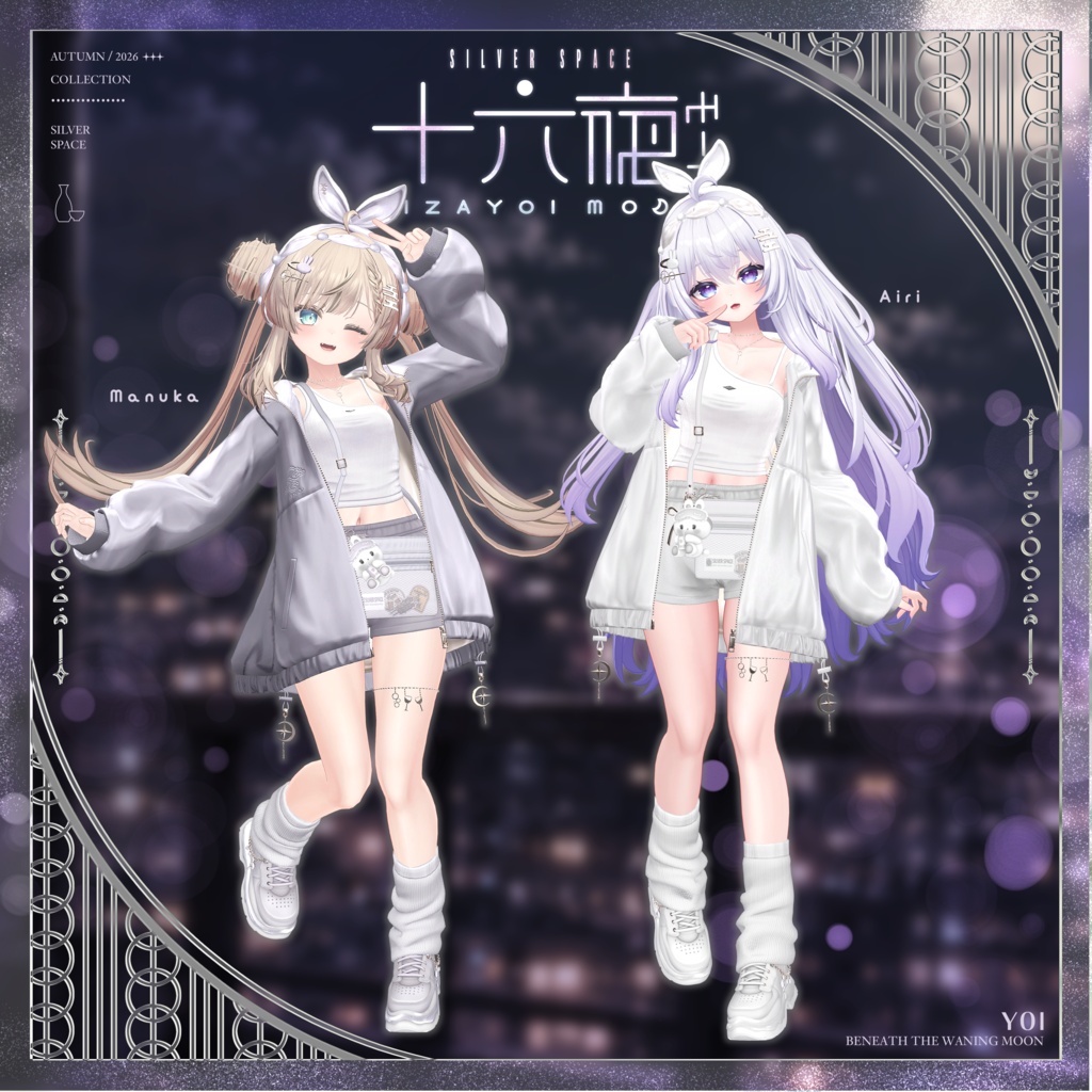 ✨《発売記念SALE》🌙「IZAYOI MODE」- 十六夜モード - (複数アバター対応)