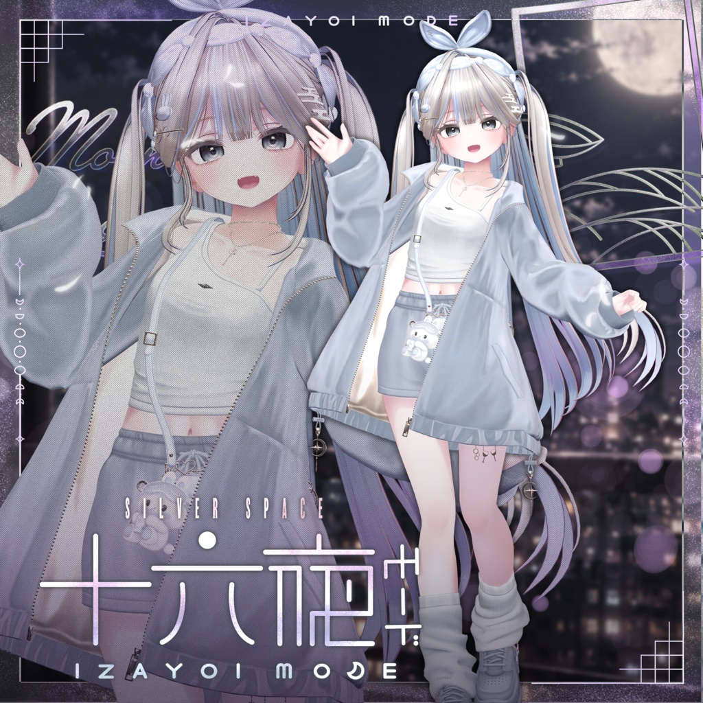 「IZAYOI MODE」- 十六夜モード - (複数アバター対応)