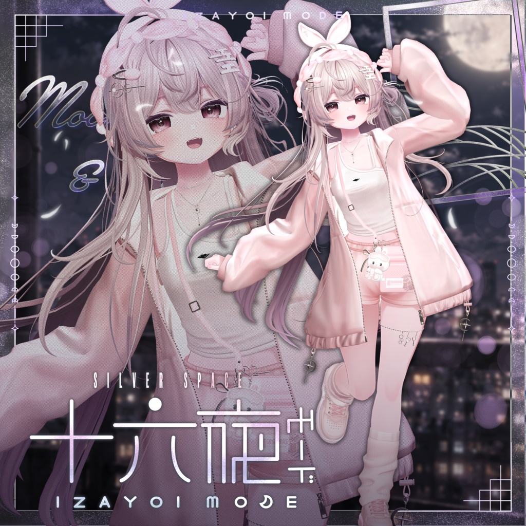 「IZAYOI MODE」- 十六夜モード - (複数アバター対応)