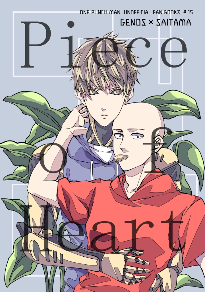 Oh14ジェノサイ新刊 Piece Of Heart トリコレサンド Booth