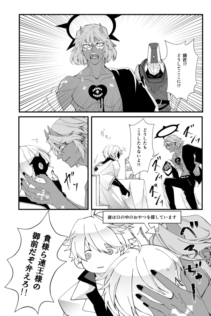 人間の生活始めました