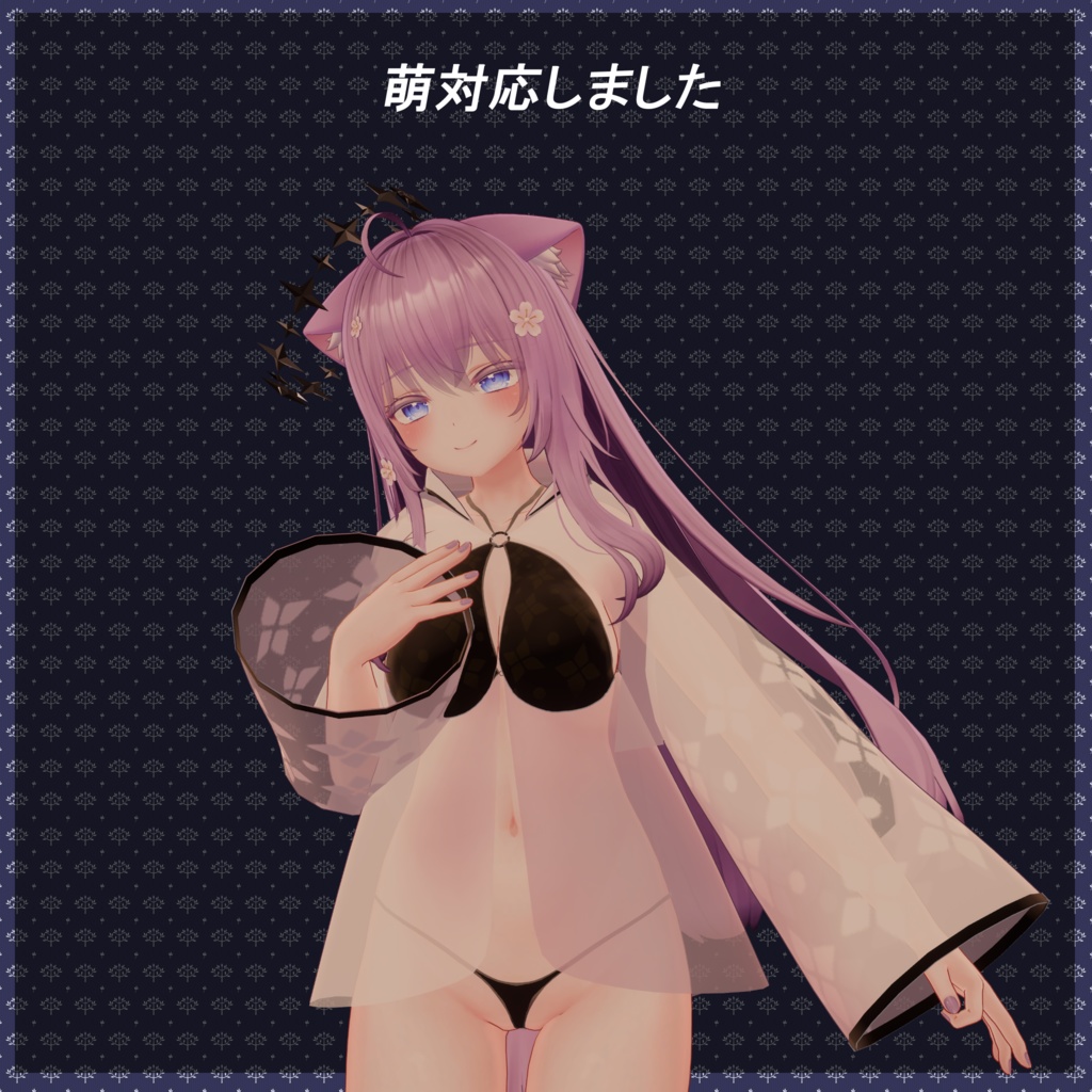 【複数アバター対応】Preparedness