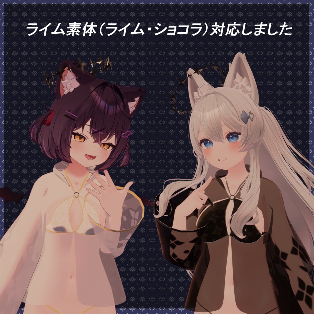 【複数アバター対応】Preparedness