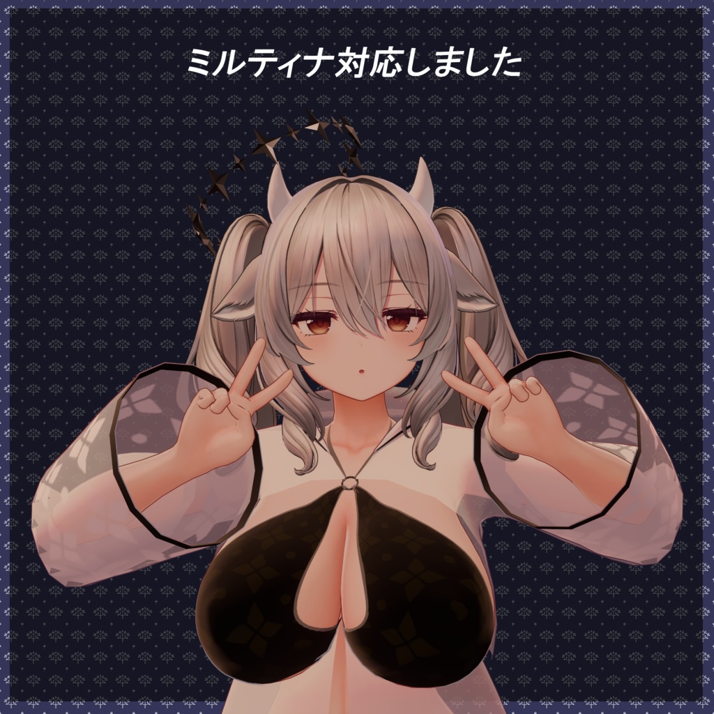 【複数アバター対応】Preparedness