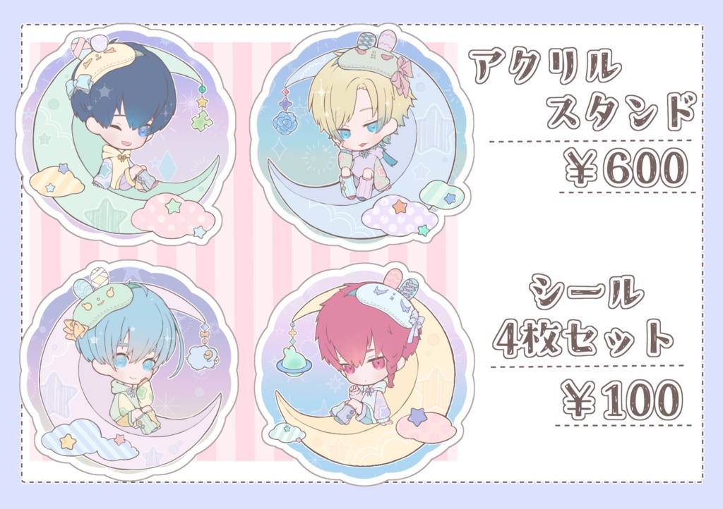 ブルロ アクリルスタンド &シールセット(月)