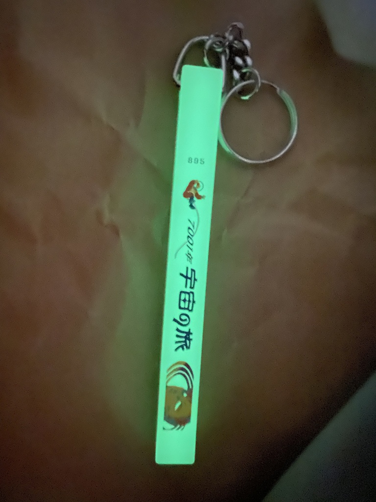 映画村ホテルキー風アクリルキーホルダー