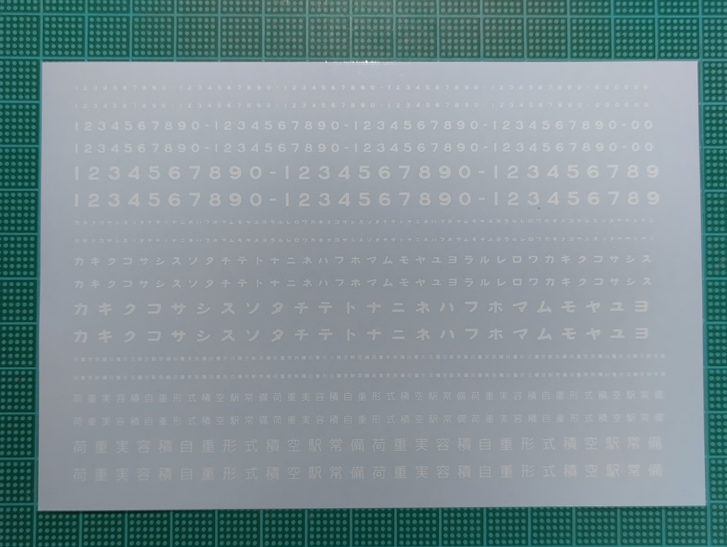 汎用白デカール