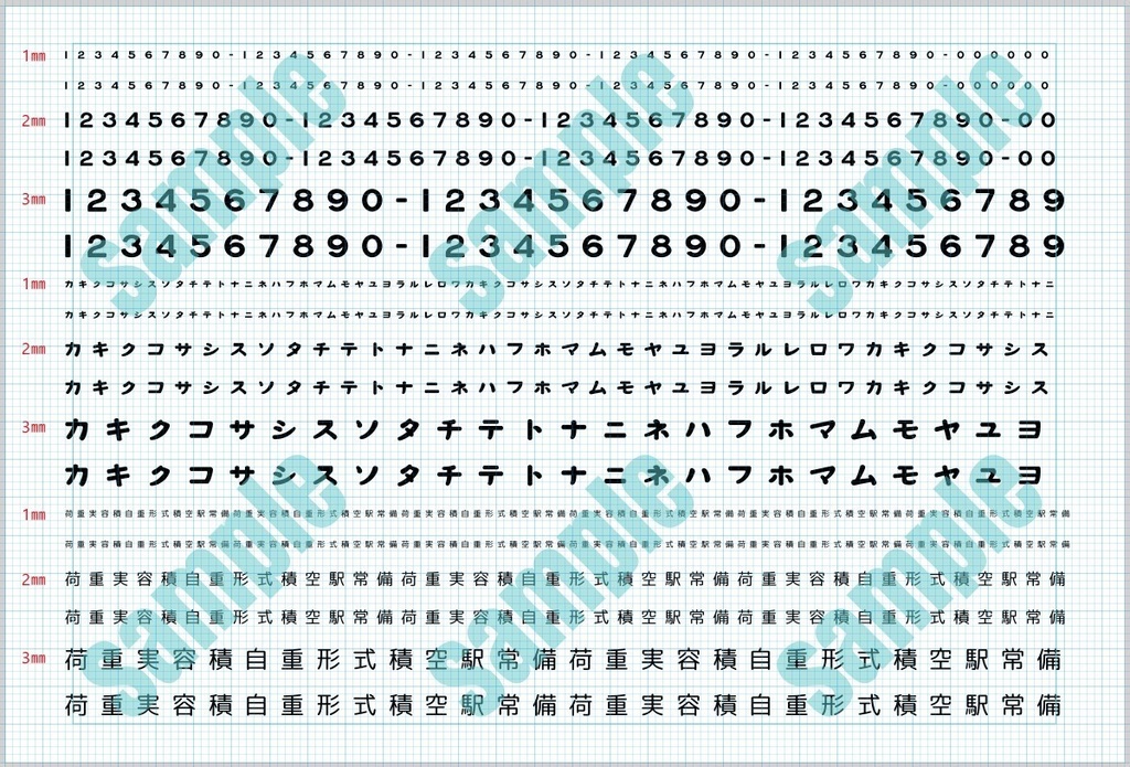 汎用白デカール