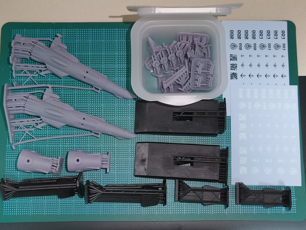 1/1000スケール 地球連邦防衛軍 護衛艦 (2艦セット)