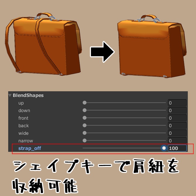 【VRChat想定】サッチェルバッグ