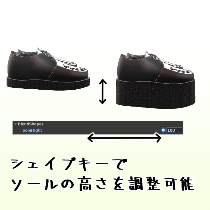 【VRChat想定衣装】ラバーソール【竜胆・ヴィアメルト用】