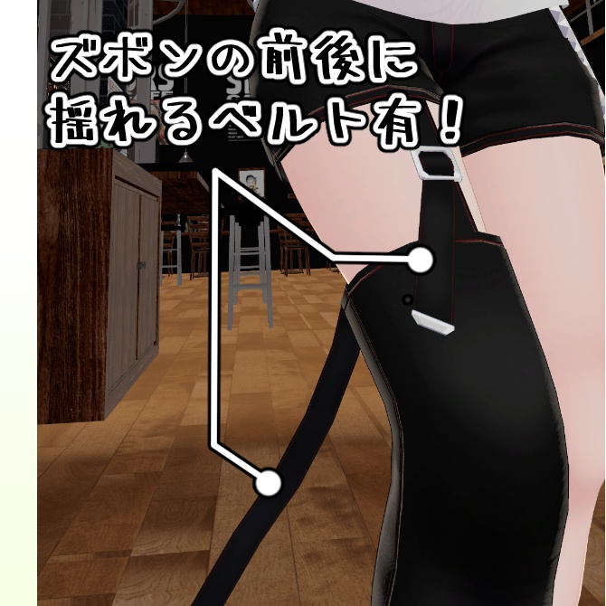 【VRChat想定衣装】ライブ帰りラグランセット【PB対応】