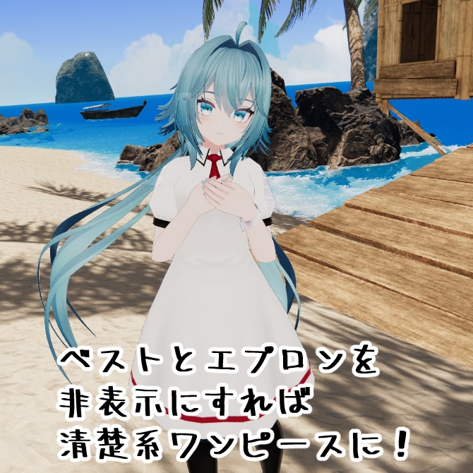 【VRChat想定衣装】カフェ店員風制服セット