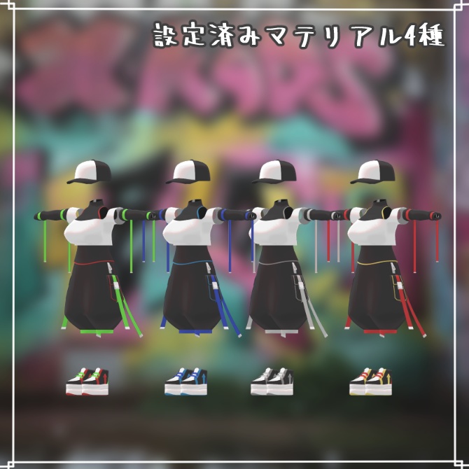 【VRChat想定衣装】サルエルストリートダンサー