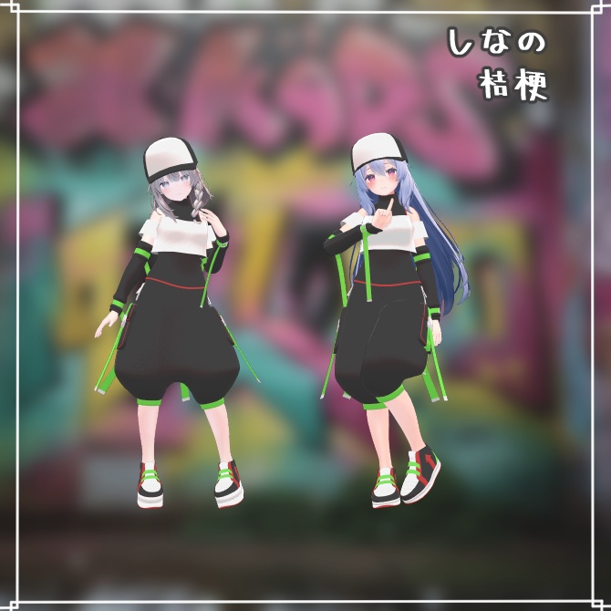 【VRChat想定衣装】サルエルストリートダンサー