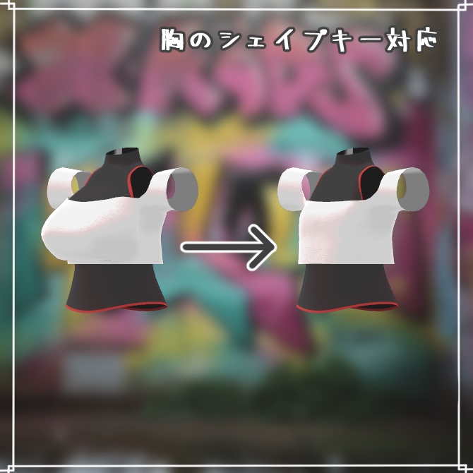 【VRChat想定衣装】サルエルストリートダンサー