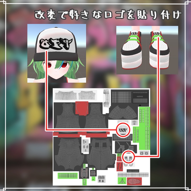 【VRChat想定衣装】サルエルストリートダンサー