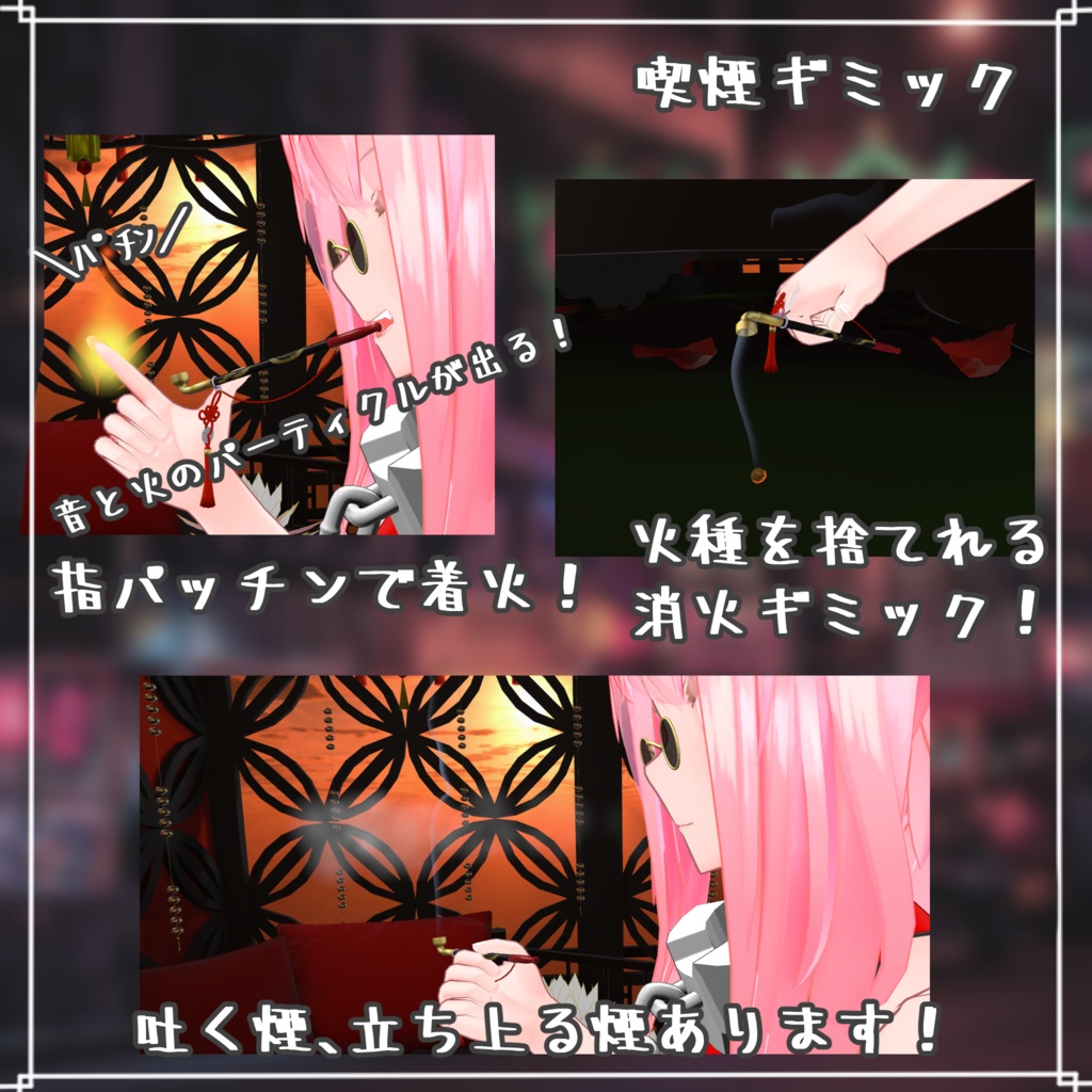 【VRChat想定小物】チャイニーズマフィア入門セット