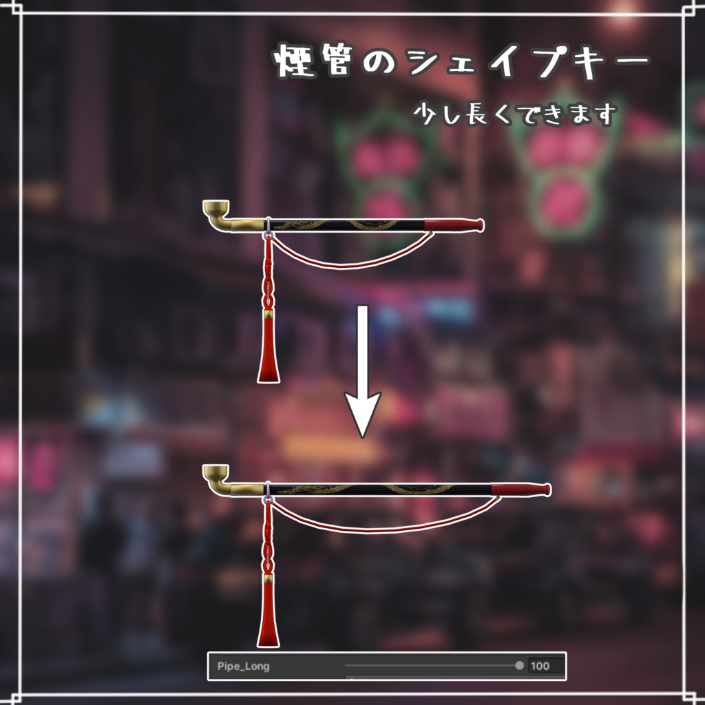 【VRChat想定小物】チャイニーズマフィア入門セット