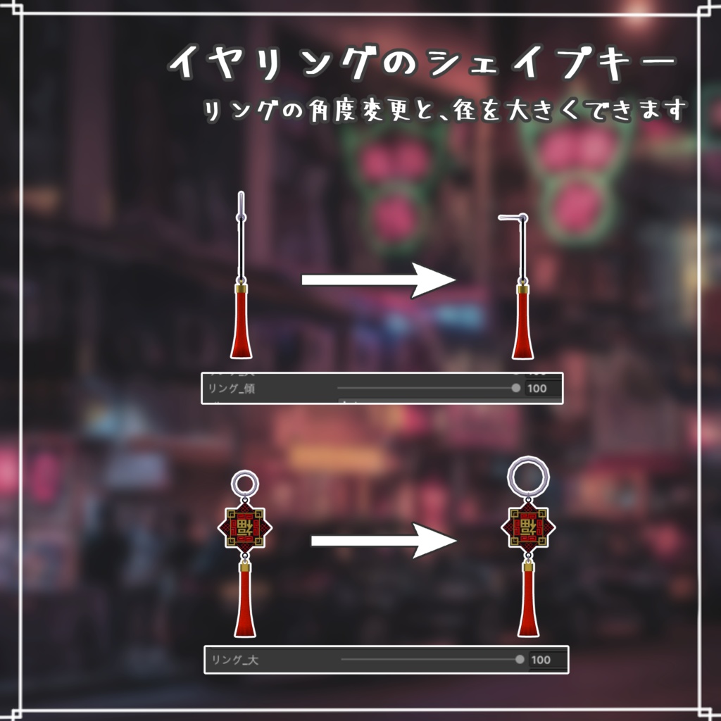 【VRChat想定小物】チャイニーズマフィア入門セット