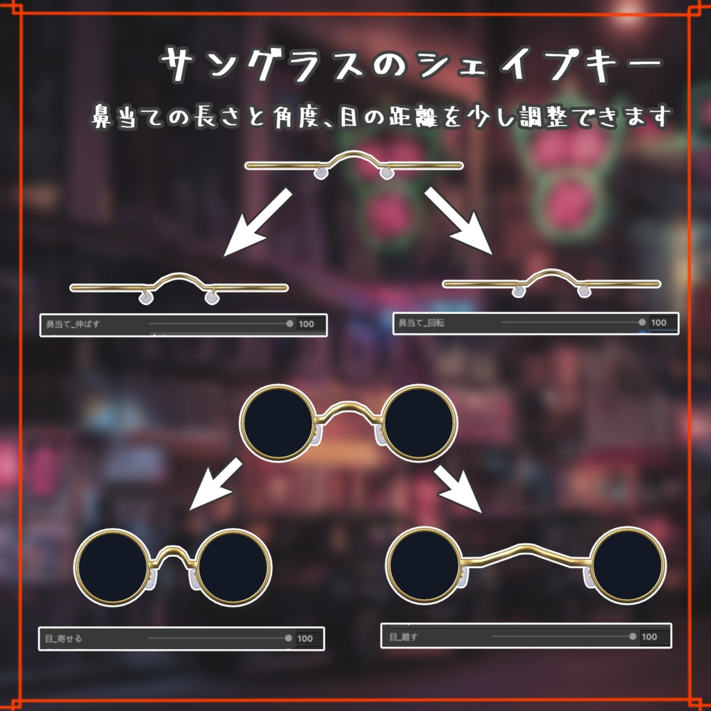 【VRChat想定小物】チャイニーズマフィア入門セット