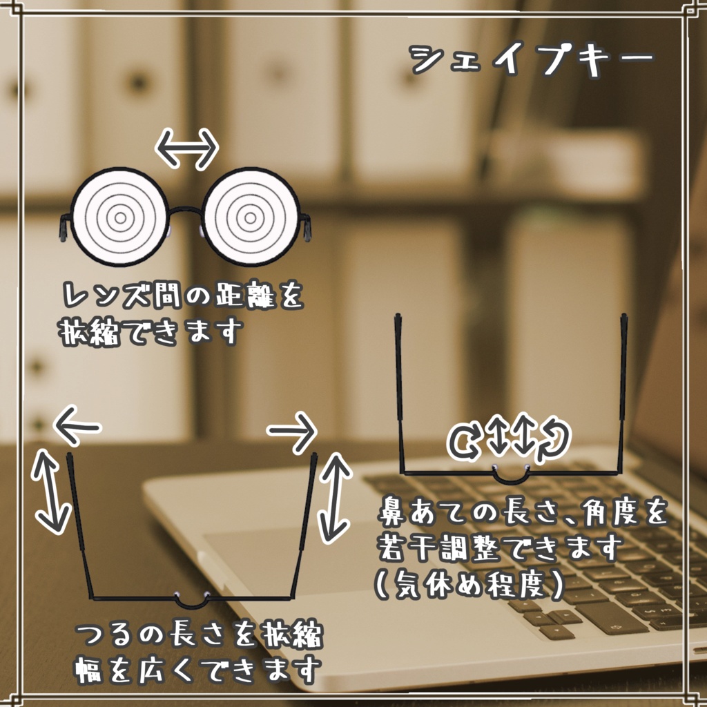 【VRChat想定小物】新米記者セット