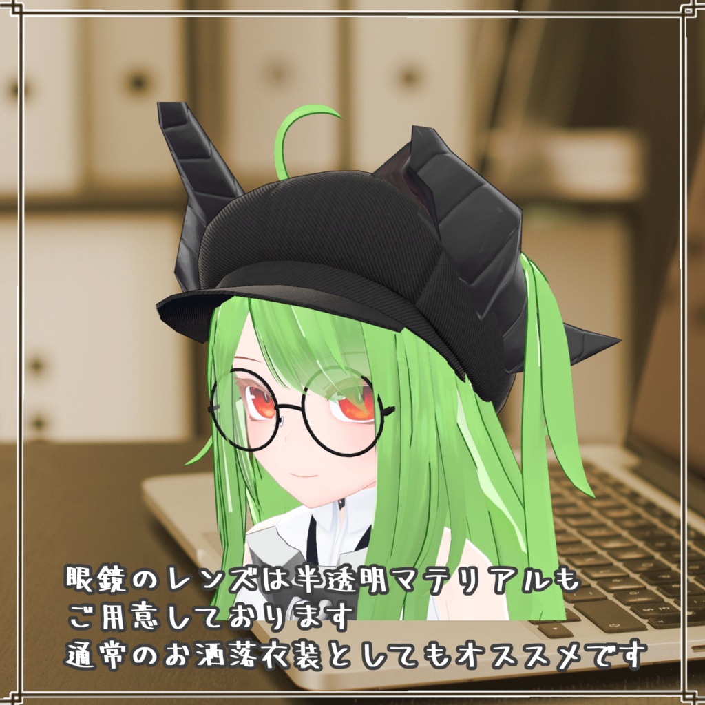 【VRChat想定小物】新米記者セット