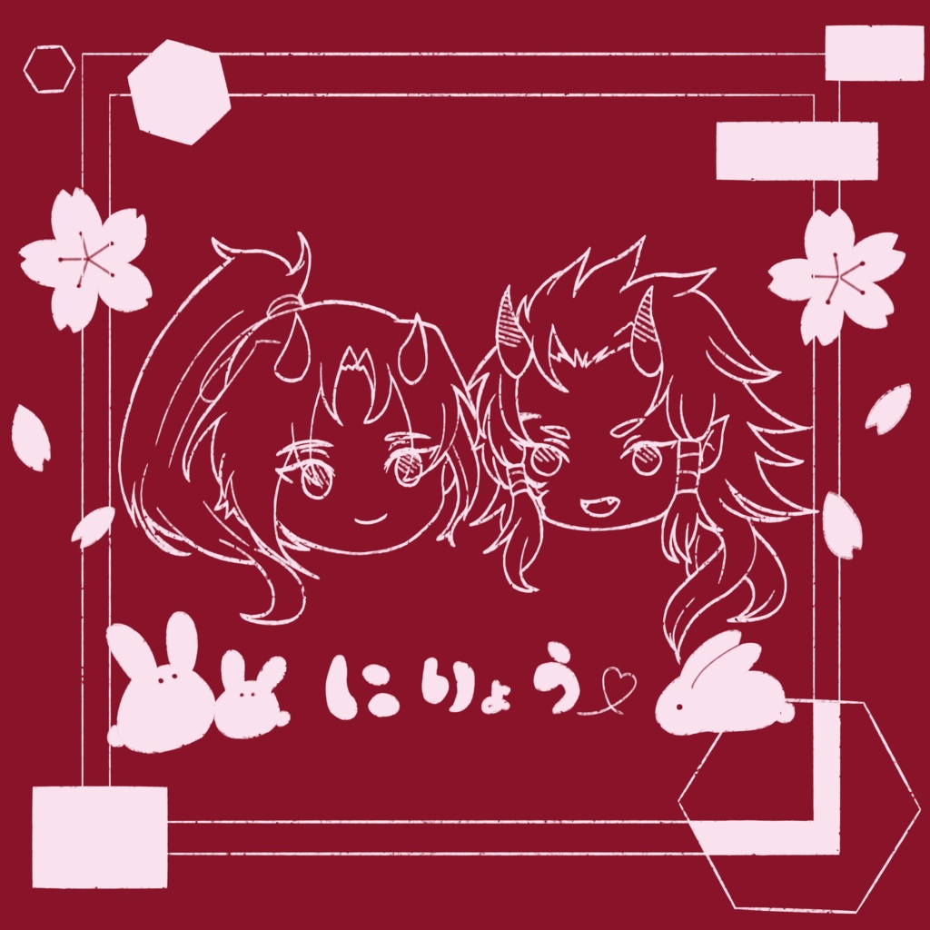二領兄弟バッグ