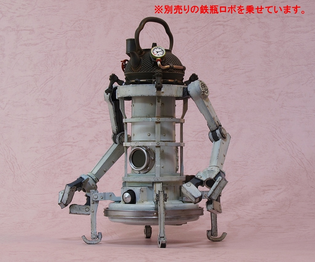 ガジェットゴースト「タイプ・ストーブver2」