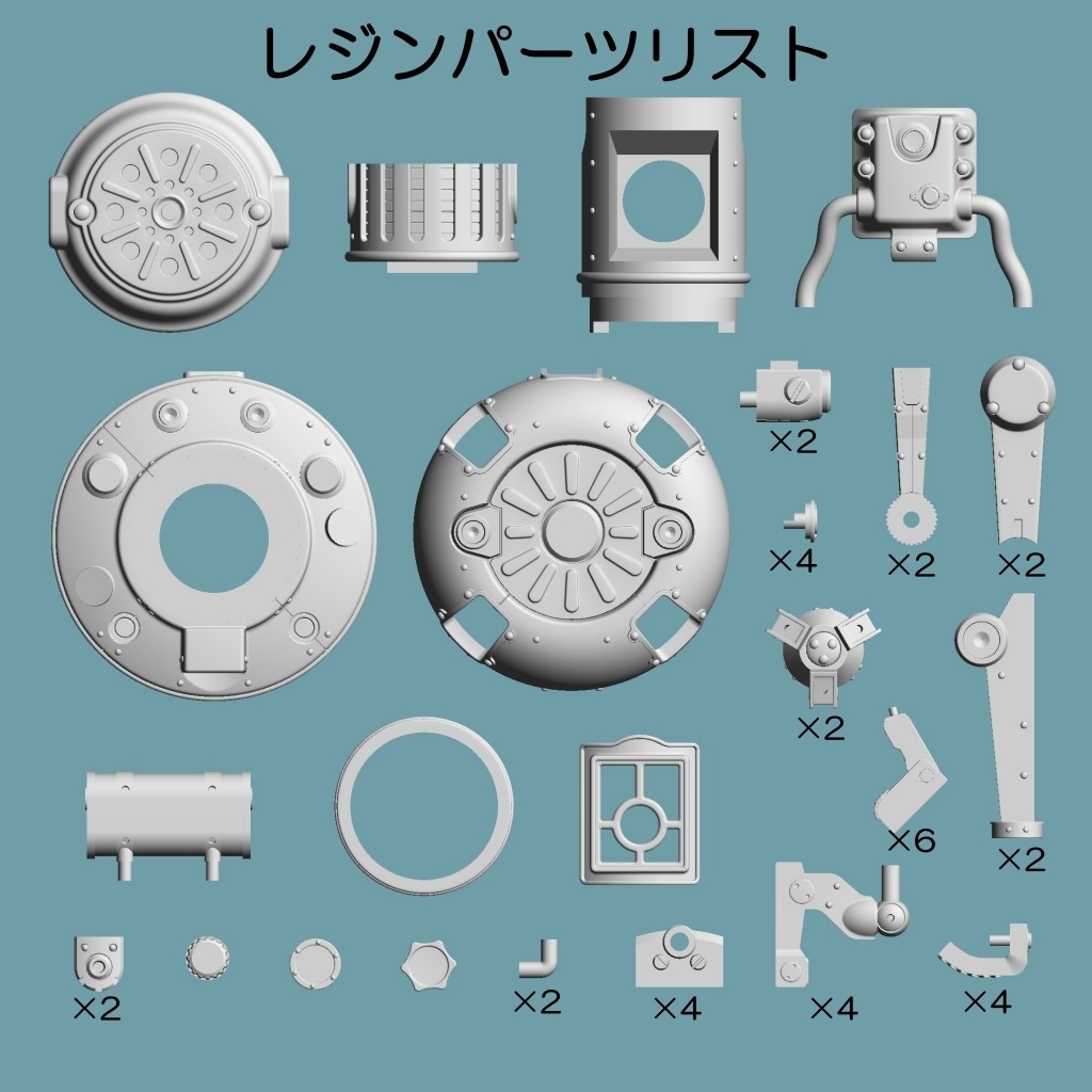 ガジェットゴースト「タイプ・ストーブver.3」