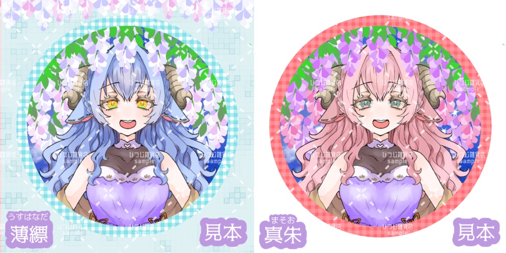 藤の花に埋もれるアイコンリング ver.2