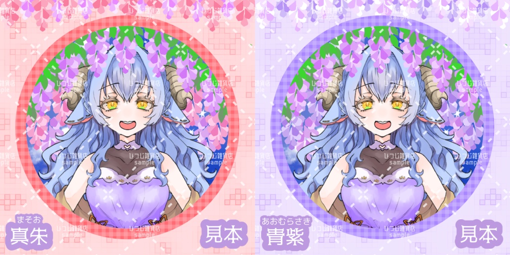 藤の花に埋もれるアイコンリング ver.2