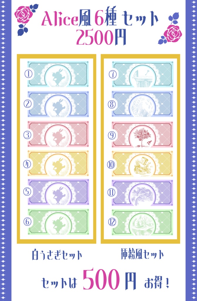 アリス風IRIAMヘッダー