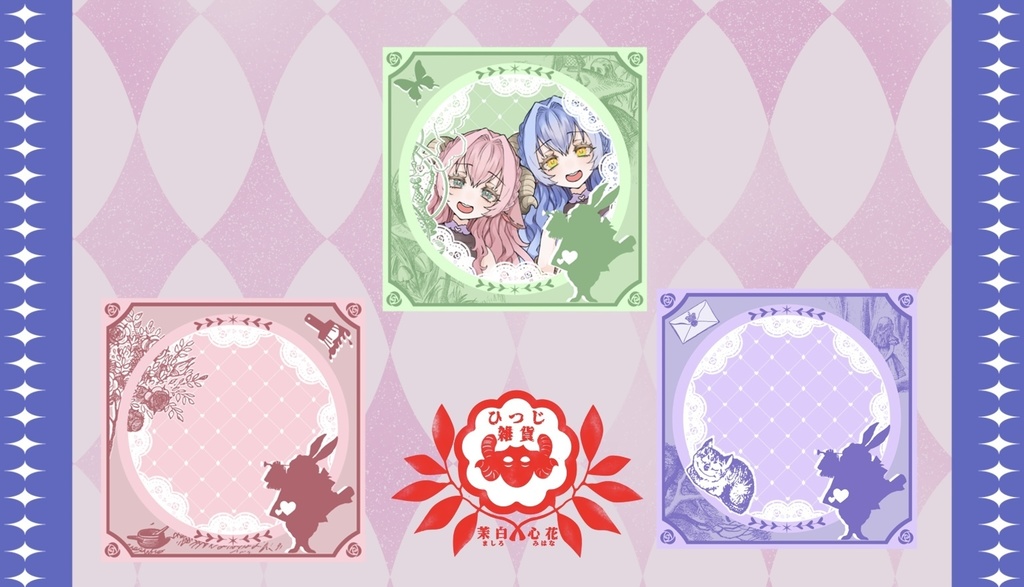 Alice風アイコンリング