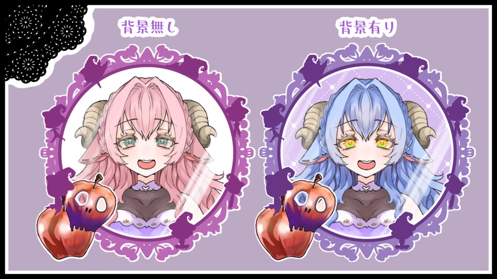 白雪姫の毒林檎風アイコンリング