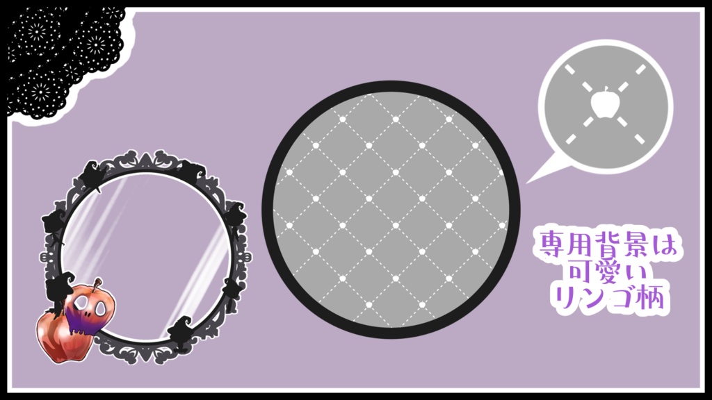 白雪姫の毒林檎風アイコンリング