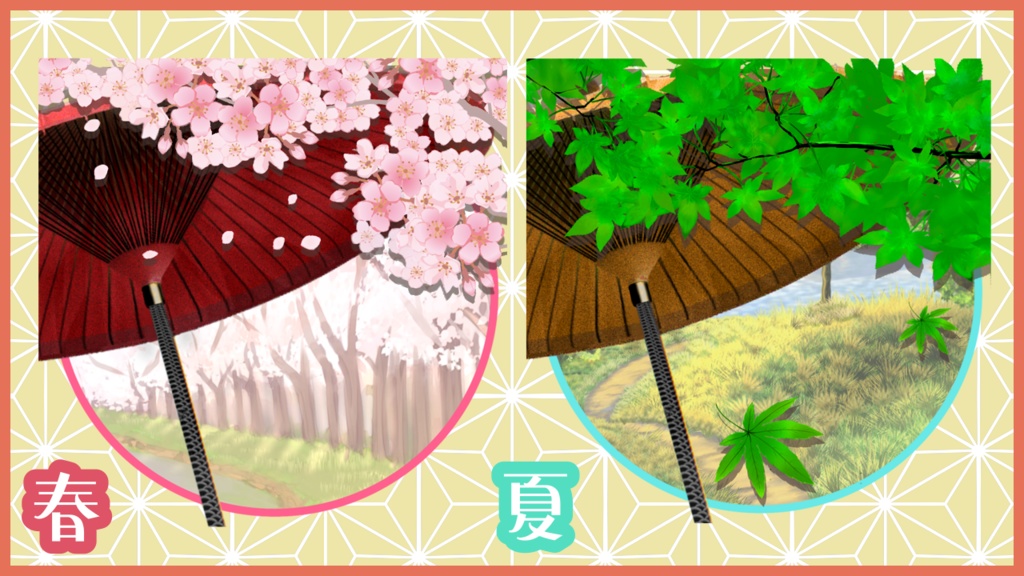 推しと一緒に木の下に入れる!春夏秋冬アイコンリング【椛&桜】