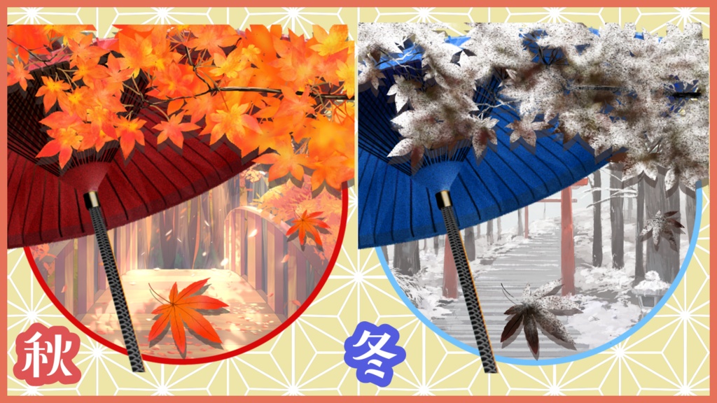 推しと一緒に木の下に入れる!春夏秋冬アイコンリング【椛&桜】