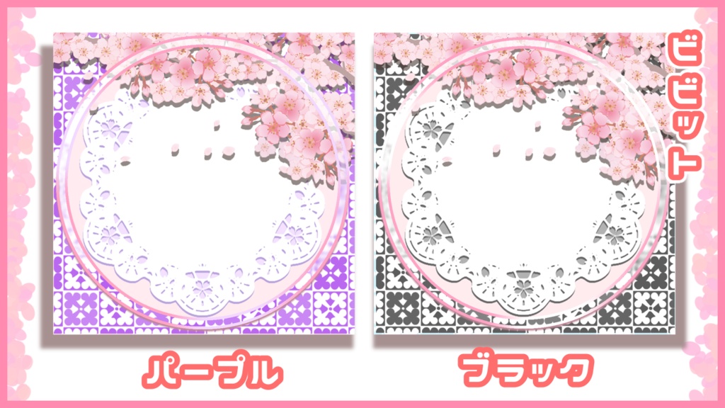 推しといっしょに入れる!レースの桜アイコンリング パステル&ビビット