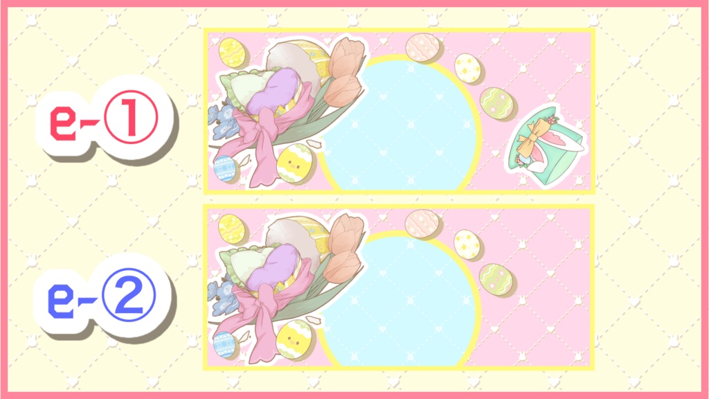 イースターなIRIAMヘッダー