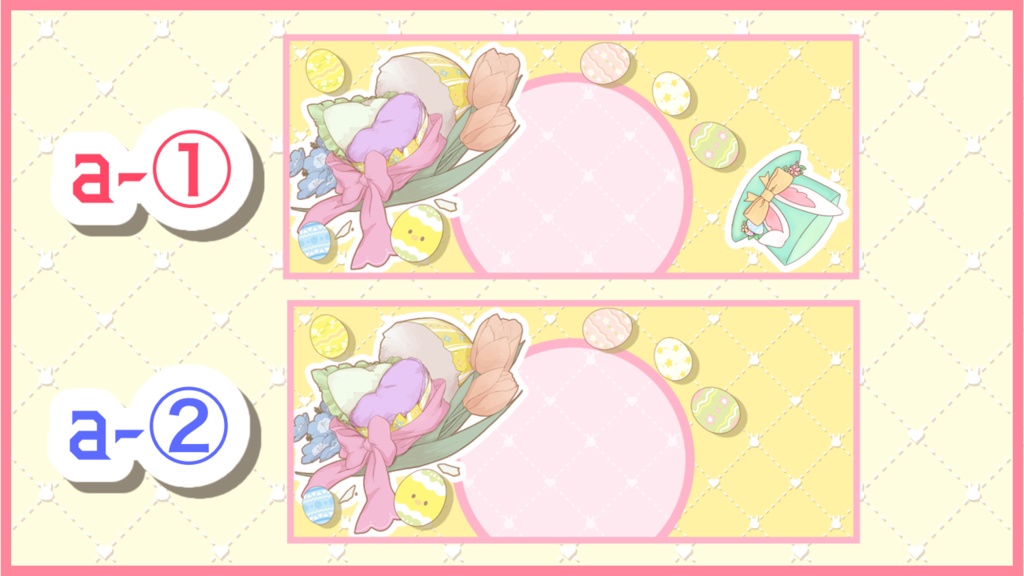 イースターなIRIAMヘッダー