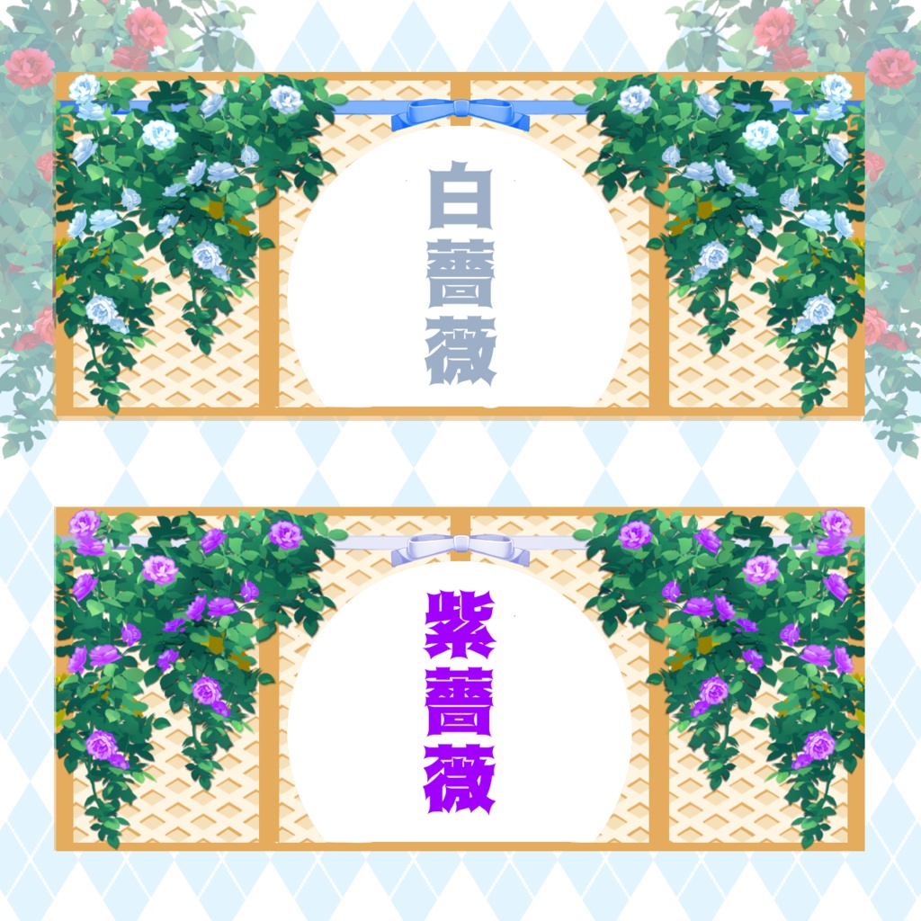 薔薇のIRIAMヘッダー