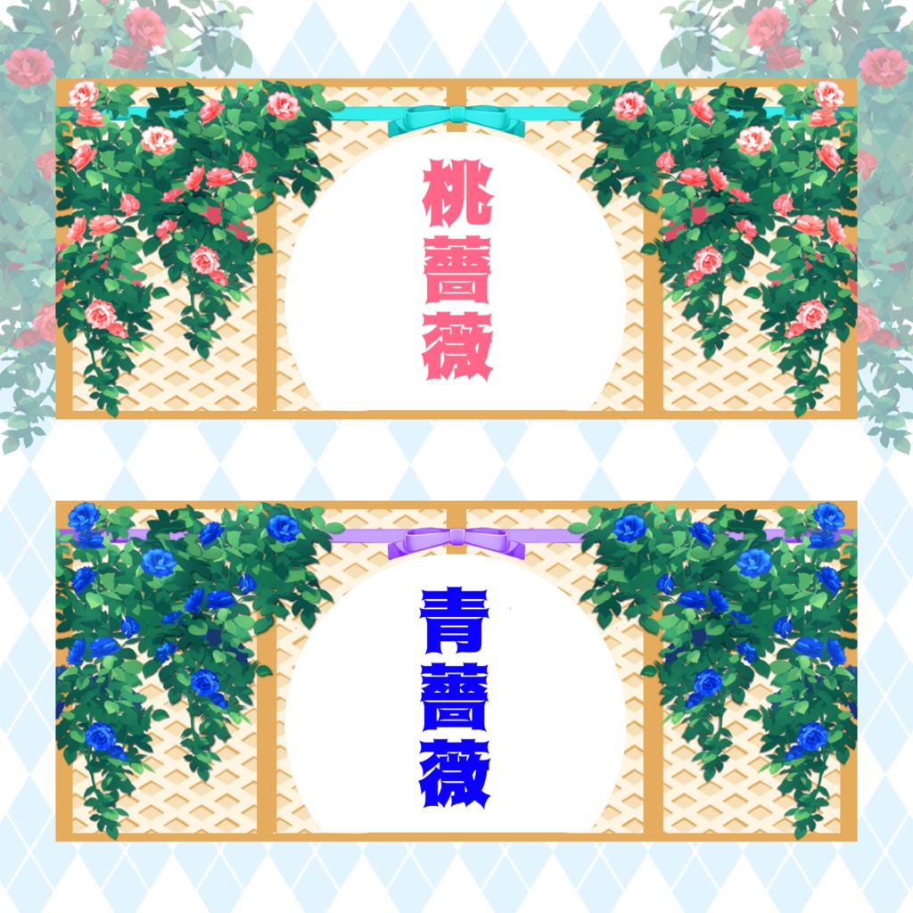 薔薇のIRIAMヘッダー