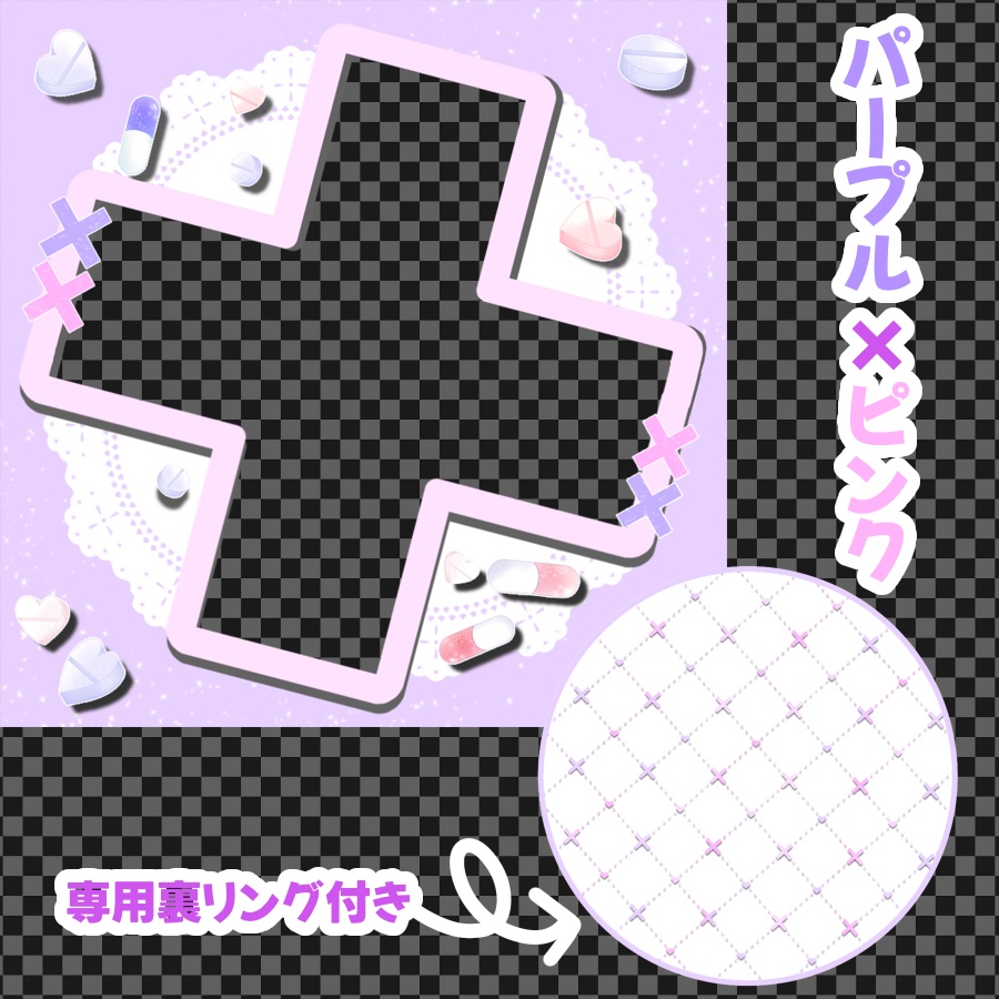 医療系Vさんにも!病みかわアイコンリング