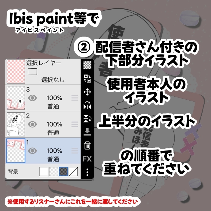 医療系Vさんにも!病みかわアイコンリング