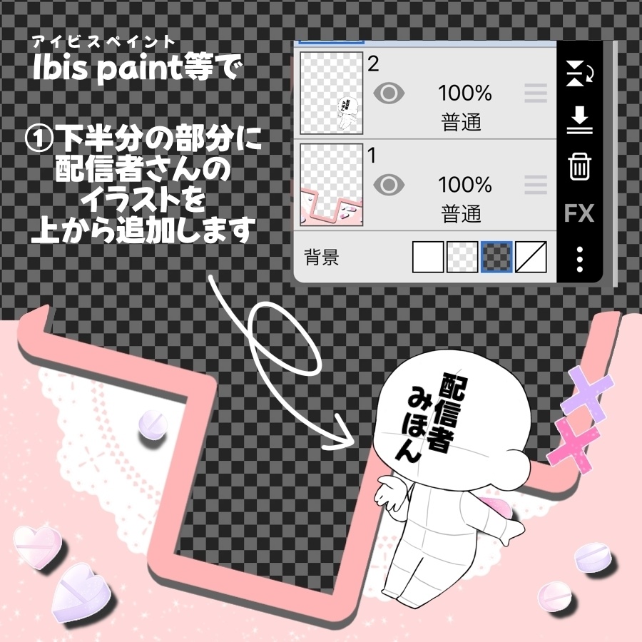 医療系Vさんにも!病みかわアイコンリング