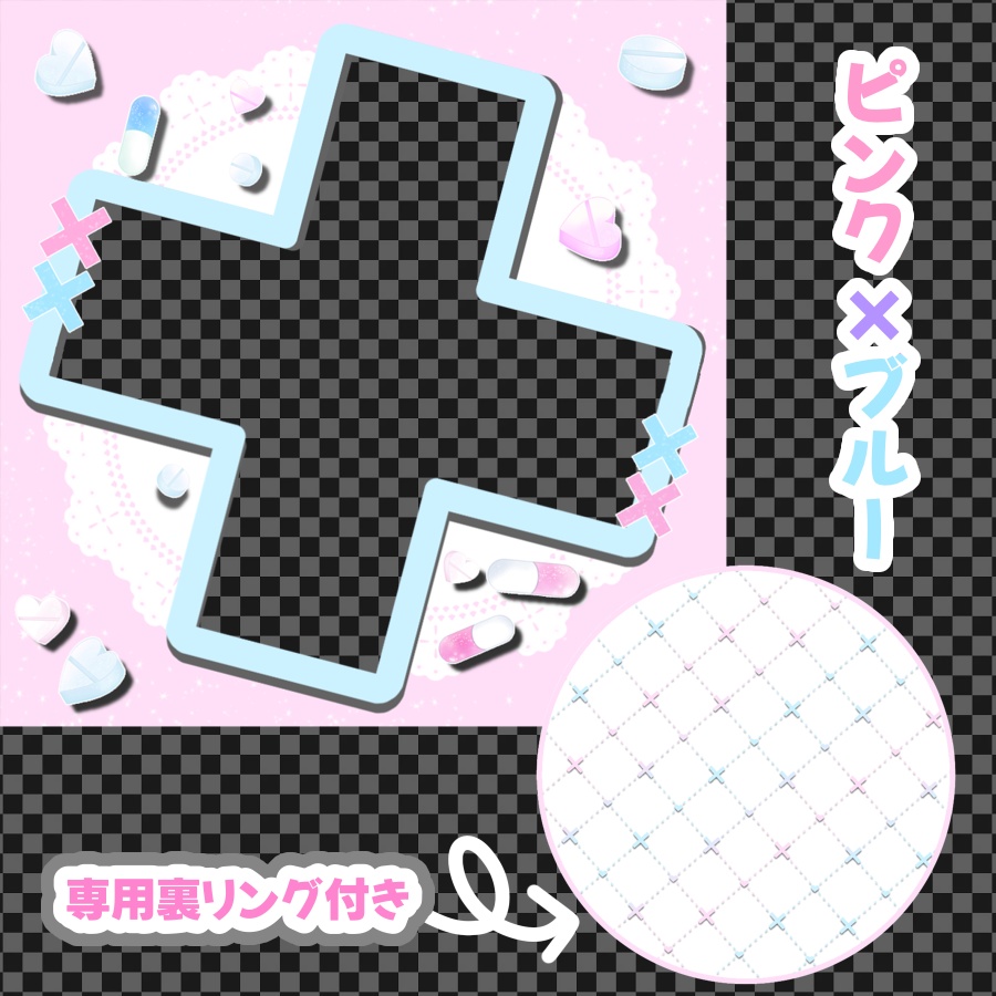 医療系Vさんにも!病みかわアイコンリング