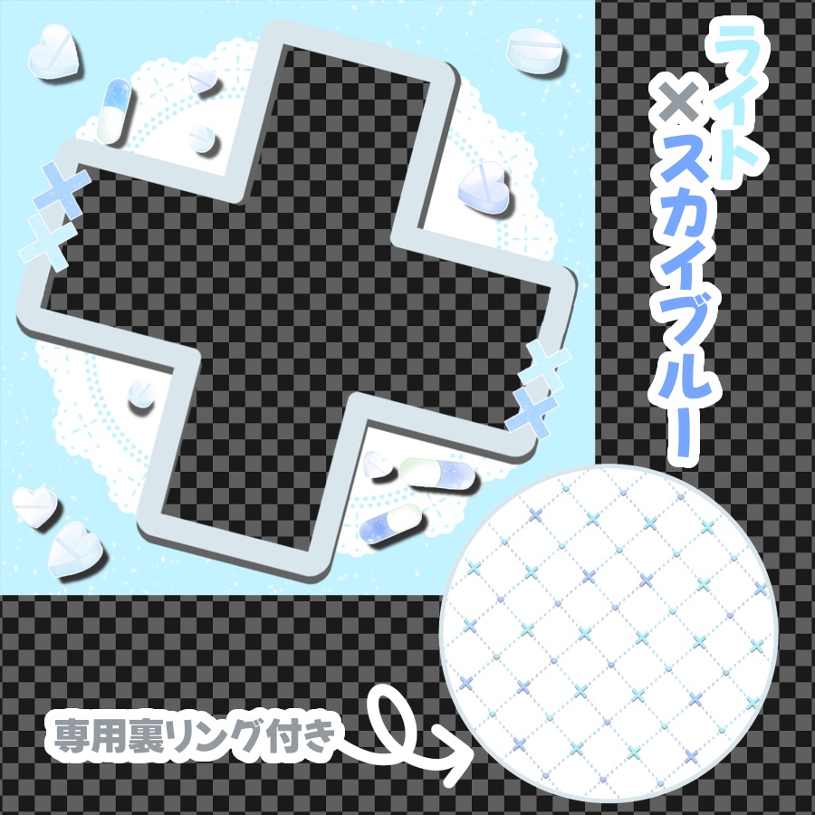 医療系Vさんにも!病みかわアイコンリング