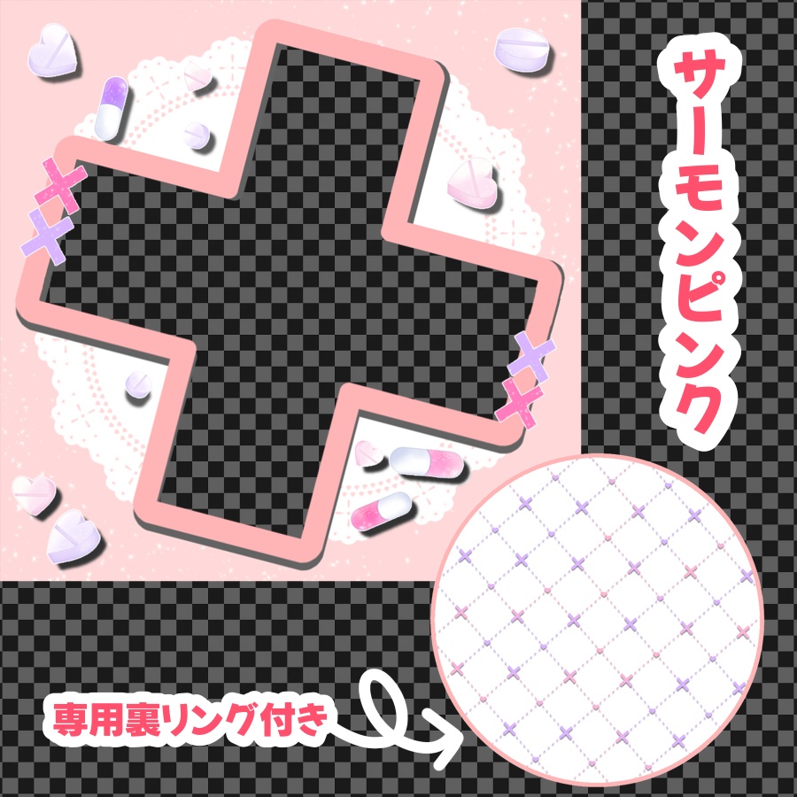 医療系Vさんにも!病みかわアイコンリング